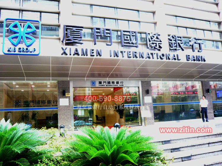上海松下銀行自動門安裝感應(yīng)門維修中心