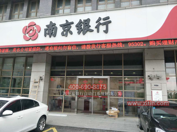上海松下銀行自動門安裝感應(yīng)門維修中心