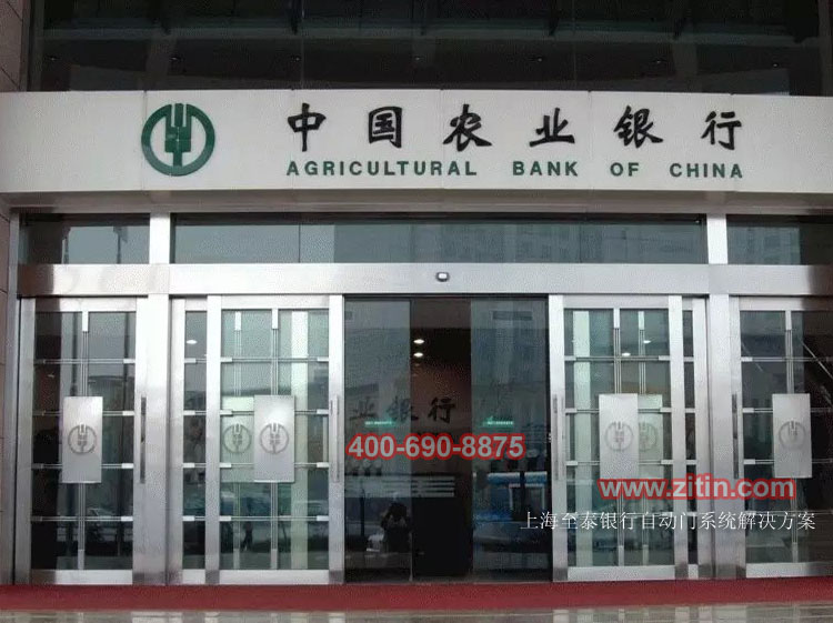 上海松下銀行自動門安裝感應(yīng)門維修中心
