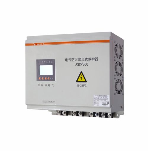電氣防火限流式保護器在某工業(yè)園區(qū)電動汽車充電樁項目中的應(yīng)用