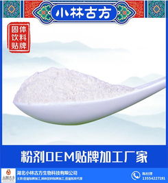 代餐粉 小林古方生物科技公司 代餐粉oem貼牌代加工